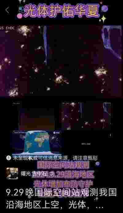 彰显中国榜样  特别报道著名新时代科学家 ——马忠义